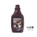 HERSHEY'S - - seashell топпинг шоколад 205g×1 2 шт кейс распродажа 