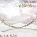 ネックレス ペンダント ダイヤモンド Tライン スマイル リバーシブル 18k 18金 2WAY YG 0.3ct ライン CSN00130-K18Y