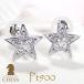 Pt900 K18YG 0.20ct �� �_�C�������h �s�A�X �N���V�b�N�`�F�X�v���`�i �S�[���h �X�^�[���`�[�t �X�^�[ �_�C�� PT 18k ���� �l�C �X�^�b�h CSP00072
