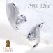 Pt900 0.24ct �_�C�������h �E�F�[�u�f�U�C�� �s�A�X SI�EGOOD���� �������� �v���`�i PT �ꗱ�_�C���s�A�X �_�C�A �ЂƗ� �E�F�[�u �N���V�b�N�`�F�X CSP00076