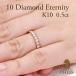 K10 YG PG WG 10 бриллиант Eternity кольцо 0.5ct бесплатная доставка тонн бриллиантовое кольцо Eternity Gold кольцо Classic шахматы кольцо 10 золотой 10k CSR0429