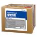 C×Ssi-baies новый тигр пальто школа для (18L) для бизнеса школа для полимер воск 18 литров 
