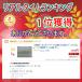 �u����ρv �T�j�^���[�e�[�v ���n�� 1000���Z�b�g�i48�~580mm�jT-30�y�Ɩ��p �g�C�����| �T�j�^���[���x�� �֍��� �֏��|����� ���ōςݑ� �z�e���◷�قȂǁz �֘A�摜5