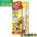 UYEKI�@�W���X�g�^�b�` ���W��C�� ���F�y���^�C�v�@ �����p �o�X���[�� �ڒn��C�� ������ �J�r���� �h�J�r�ܓ��� �^�C���ڒn�p �h�邾�� �E�G�L