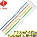 seiwak Len lines руль (HFR-500P) новый стакан волокно производства 143cm зажим нет [ для бизнеса одним движением руль HG-500P
