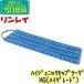 Lynn Ray Pro Fit высокий jenikmo puller gHG( синий )1 листов [ высококлассный 50 см для бизнеса высокофункциональный микроволокно производства Flat швабра RINREI]