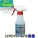 COSCHEMkoskemtoresimon soft (200ml) для бизнеса нержавеющая сталь моющее средство TOSHOto- шоу 