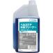 C×Ssi-baies здравоохранение устранение бактерий очиститель (946ml×6шт.@) для бизнеса пол для моющее средство 