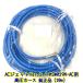  Yokohama масло и жиры Linda AC jet ver.2 для высокого давления шланг (5mm×20m)MSW029M-AC для ремонт детали Linda кондиционер мойка насос мойка высокого давления спрей шланг 20 метров Maruyama производства 