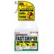  Lynn Ray быстрый рукоятка 450ml × 4шт.@[ для бизнеса FAST GRIP дождь. день предотвращение скольжения . скользить .RINREI 460530