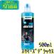  moa man MOERMAN squishy Deluxe 500ml ( 1 шт. ) для бизнеса стекло чистка для моющее средство 0.5 литров 0.5L стекло для моющее средство ракель для M24611