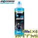  moa man MOERMAN squishy Deluxe 500ml(6 шт. комплект ) для бизнеса стекло чистка для моющее средство 0.5 литров 0.5L 3L стекло для моющее средство ракель для M24611
