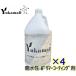 COSCHEMkoskemyuka молдинг 3.78L 4шт.@[ для бизнеса nano минут . гидрофильность полимер покрытие пол плитка biniru серия вообще Yukamall TOSHOto- шоу 