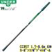 unga-UNGER nLITE карбоновый Composite paul (pole) (CC85T) 1.7m~8.6m 6 уровень [1.7 метров ~8.6 метров стекло чистка сопутствующие товары телескопический paul (pole) N свет 