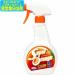 UYEKI super orange дезодорация устранение бактерий пена модель корпус 1 шт. 480mL дом частного лица рассылка не возможно мощный мойка кухня кухня вытяжной вентилятор раковина стол туалет ванная ванна большой уборка Ueki 