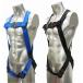 TOWA Sky полный Harness голубой (TSH020B) черный (TSH020K)[ для бизнеса страховочный ремень .. предотвращение трос качели стекло Sky Harness наружная стена высоты чистка работа профессиональный ]
