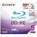 SONY made in Japan video for BD-RE rewrite type one side 1 layer 25GB 2 speed printer bru5 sheets P 5BNE1VBPS2