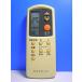 National gas air conditioner remote control A75C625