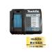  Makita аксессуары детали DC18RF быстрое зарядное устройство (USB терминал имеется ) нейлон упаковочный пакет & техническое обслуживание щетка имеется 
