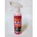  Dan totsu вода красный .. для моющее средство Clean up вода ..250ml распылитель 