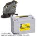  Karcher BD43/40W BP для аккумулятор ( воздухо-непроницаемый тип )-M8 гайка вставка терминал -[B40W Bp серии ]