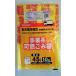 ja упаковка s Nagoya город указание разрешение торговец для .. пакет возможно .45L NJ47 10 листов 