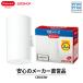 クリンスイ カートリッジ CBC03W(2個入) 送料無料 訳あり 浄水器カートリッジ [CBC03W]交換用カートリッジ 三菱ケミカル CBシリーズ