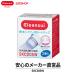 [SKC205W]クリンスイ 浄水シャワー交換用カートリッジ SKC205W(2個入) 訳あり 送料無料　三菱ケミカル　シャワーヘッド
ITEMPRICE