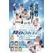 [ предварительный заказ ] 2026BBM основа Ball Card rookie выпуск 1 картон (12 box ) [2 месяц последняя декада продажа предположительно ]