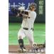  Calbee 2026 Professional Baseball chip s 1 041. река более того блестящий (. человек ) обычная карта 