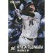  Calbee 2026 Professional Baseball chip s 1 S-11 Fujiwara . большой ( Lotte ) Star Card 