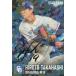  Calbee 2026 Professional Baseball chip s 1 S-19 высота ...( средний день ) Star Card золотой . автограф 