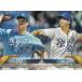 TOPPS 2018 Update Trevor Oaks & Eric Stout US56