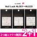 [2+1] Nami e нейл-арт коллекция ногти look NL наклейки на ногти The NAMIE Nail look Nailparts детали наклейка 