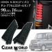  Honda N-BOX(JF1/2 серия )[ текущий . указатель поворота specification ]LED tail tpe2* немедленная уплата!* прозрачный world CTH-59