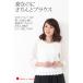 �u���{���v ���[�X �u���E�X �X�J���b�v ���ꂢ�� �V�[�X���[ �X�[�c �C���i�[ �� �z���C�g �� �Z�����j�[ �u���b�N�t�H�[�}�� ���w�� ���Ǝ� �� ���� �獇�킹 �֘A�摜1