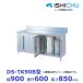 糰ݸˡDS-TK90Bޤĥס絡ǽꡡߵ꡼֥ɡٸѡ