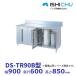 糰ݸˡDS-TR90BѼ2êס絡ǽꡡߵ꡼֥ɡٸѡ