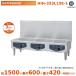 Hoshizaki . класть type IH варочный нагреватель HIH-333L15E-1 low плита модель IH плитка электромагнитные диапазоны Cleveland 