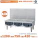  Hoshizaki . класть type IH варочный нагреватель HIH-333LD12E-1 low плита модель IH плитка электромагнитные диапазоны Cleveland 
