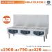  Hoshizaki . класть type IH варочный нагреватель HIH-333LD15E-1 low плита модель IH плитка электромагнитные диапазоны Cleveland 