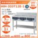  Hoshizaki . класть type IH варочный нагреватель HIH-333T12E-1 IH плитка электромагнитные диапазоны Cleveland 