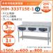  Hoshizaki . класть type IH варочный нагреватель HIH-333T15E-1 IH плитка электромагнитные диапазоны Cleveland 