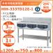  Hoshizaki . класть type IH варочный нагреватель HIH-333TD12E-1 IH плитка электромагнитные диапазоны Cleveland 