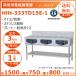  Hoshizaki . класть type IH варочный нагреватель HIH-333TD15E-1 IH плитка электромагнитные диапазоны Cleveland 