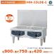  Hoshizaki . класть type IH варочный нагреватель HIH-33LDE-1 low плита модель IH плитка электромагнитные диапазоны Cleveland 