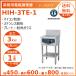  Hoshizaki . класть type IH варочный нагреватель HIH-3TE-1 IH плитка электромагнитные диапазоны Cleveland 