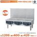  Hoshizaki . класть type IH варочный нагреватель HIH-555L12E-1 low плита модель IH плитка электромагнитные диапазоны Cleveland 
