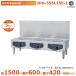  Hoshizaki . класть type IH варочный нагреватель HIH-555L15E-1 low плита модель IH плитка электромагнитные диапазоны Cleveland 
