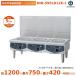  Hoshizaki . класть type IH варочный нагреватель HIH-555LD12E-1 low плита модель IH плитка электромагнитные диапазоны Cleveland 